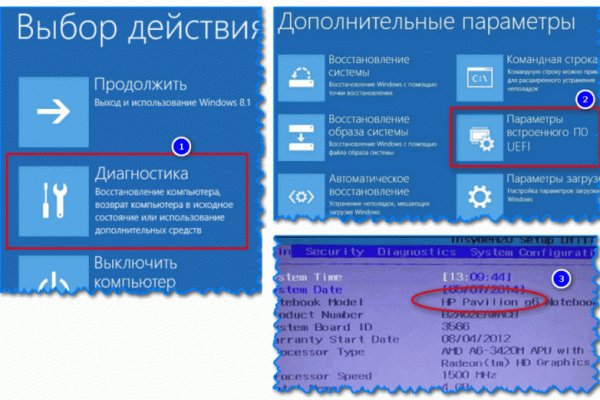 Кракен открылся