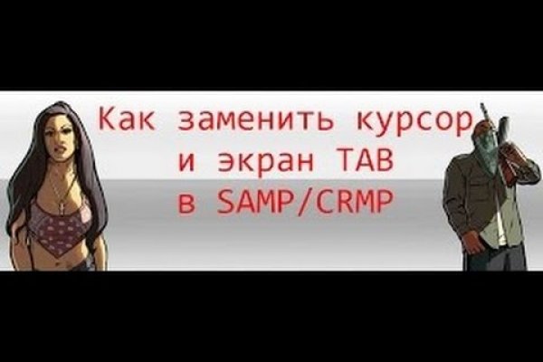 Kraken что это за сайт