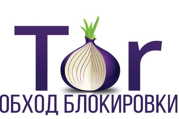 Кракен даркнет ссылка
