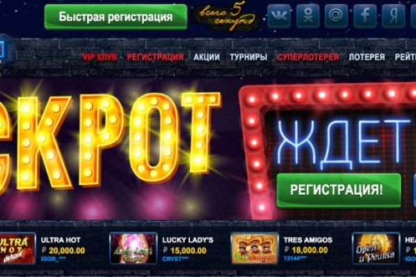 Кракен соль