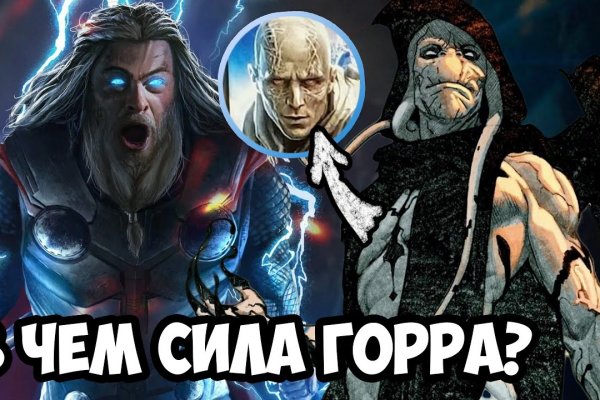 Kraken это