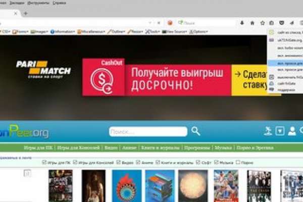 Kraken адрес onion