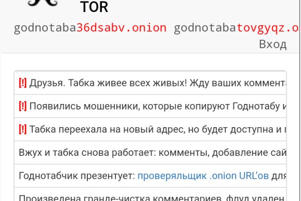 Кракен ссылка тор kr2web in