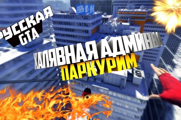 Кракен дарк сайт