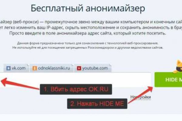 Зайти на кракен