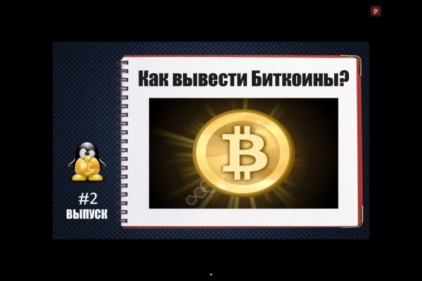 Кракен маркетплейс kraken clear com