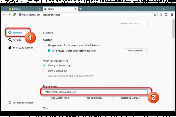 Kraken сайт kraken clear com