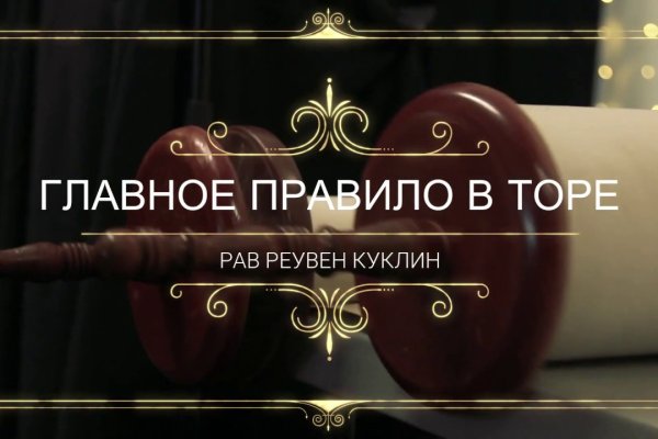 Кракен наркоплейс