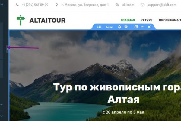 Как попасть на сайт кракен