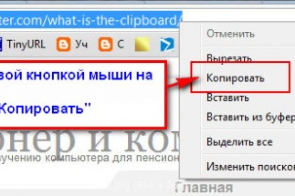 Kraken в россии