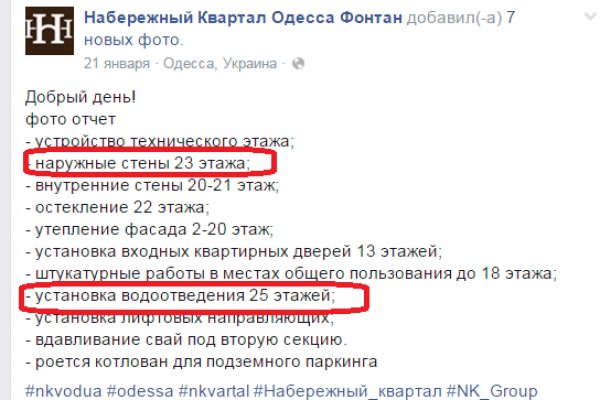 Как найти кракен в торе