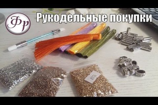 Кракен зеркало на сайт