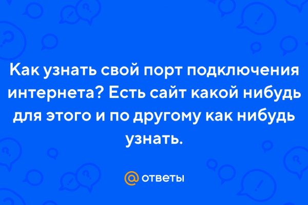 Кракен ссылка купить соли