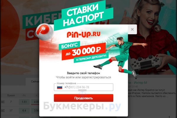 Ссылка кракен официальная тор