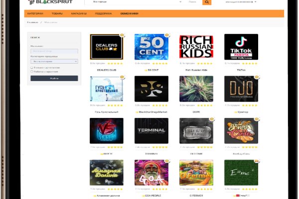 Официальный сайт даркнет