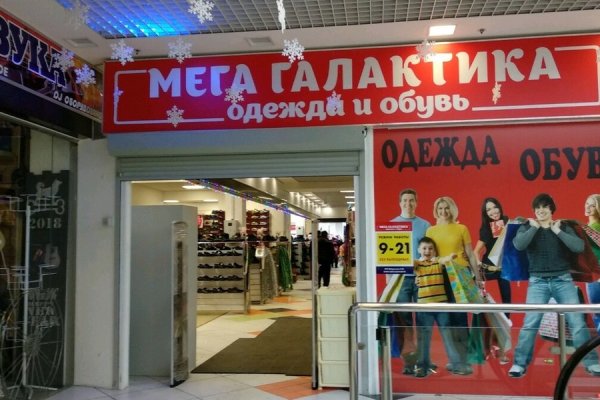 Ссылка на кракен свежая