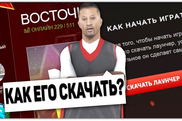 Кракен маркет зайти