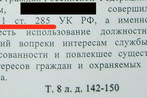 Кракен ссылка 2 веб