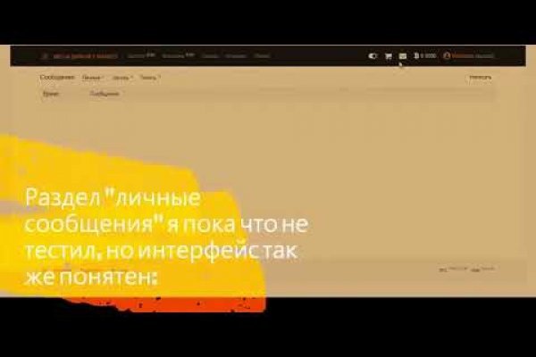 Кракен маркетплейс скачать