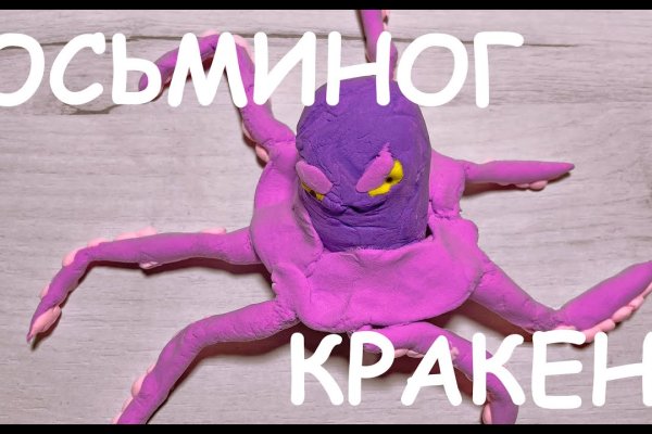 Kraken 25 at