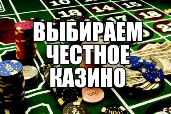 Адрес сайта кракен