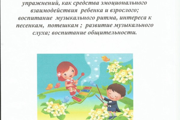 Кракен ссылка германия