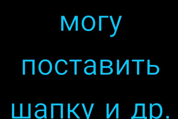 Кракен сайт пишет пользователь не найден