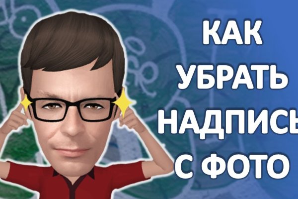 Кракен продажа наркотиков