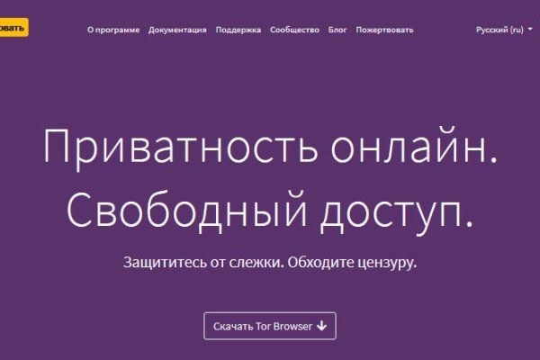 Kraken 4 ссылка
