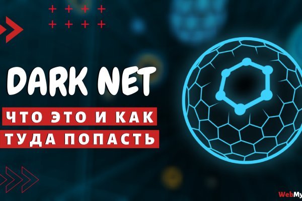 Kraken com darknet