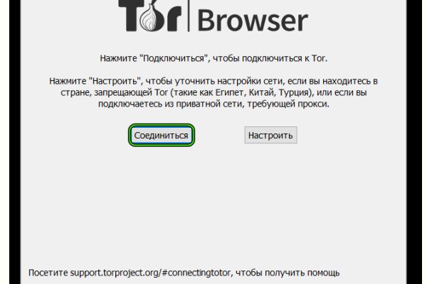 Что продают в кракен маркете