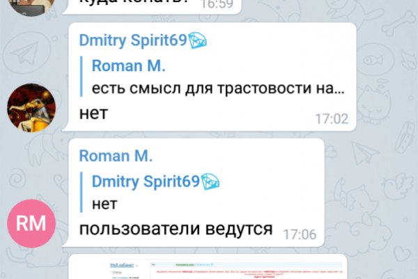 Переход на кракен