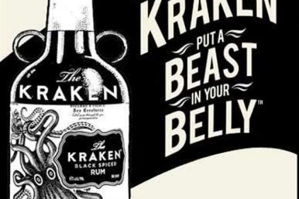 Kraken 5at