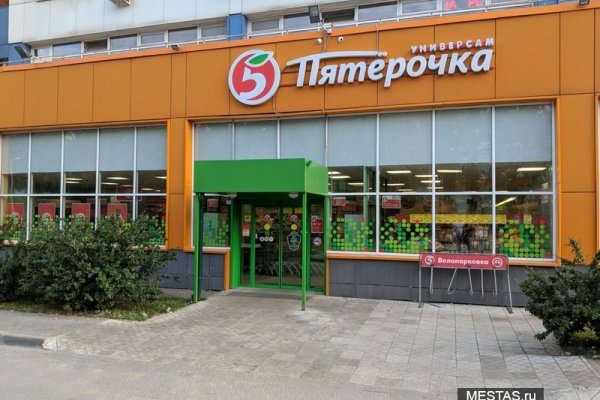 Кракен сайт это