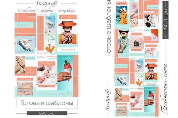 Ссылки для tor