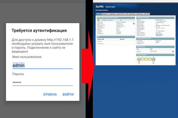 Оригинальные ссылки кракена