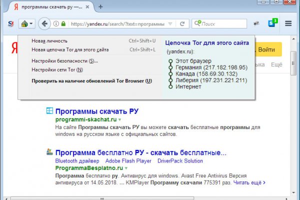 Зайти на сайт кракен