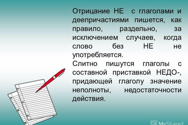 Как восстановить аккаунт в кракен