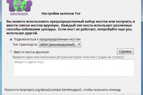 Ссылка на кракен на сегодня