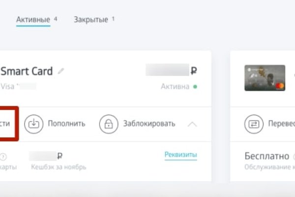 Кракен 2kr pro