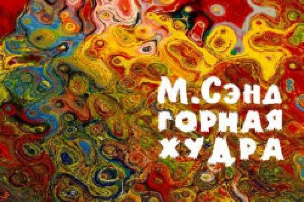 Кракен в россии наркотик