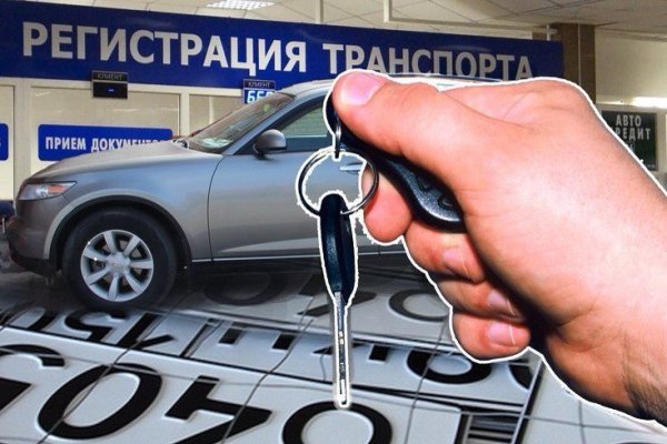 Кракен даркнет аккаунт