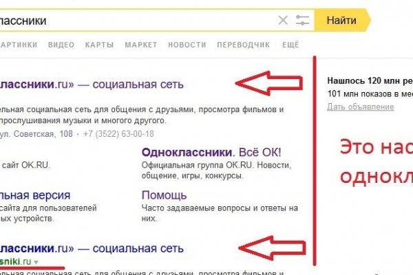 Кракен продажа наркотиков