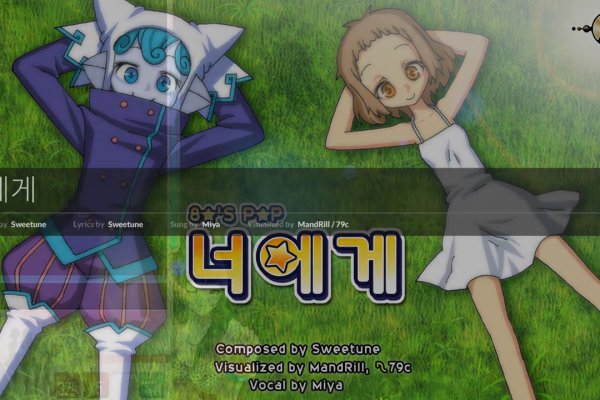 Вместо гидры