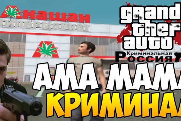 Кракен через браузер