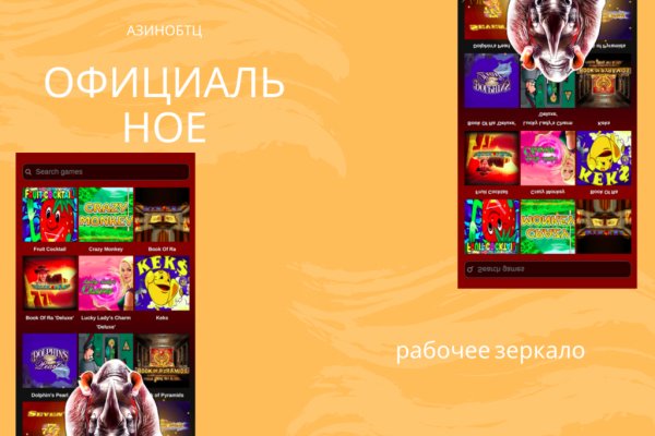 Где найти ссылку на кракен