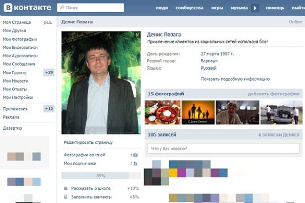 Kraken 15 at сайт