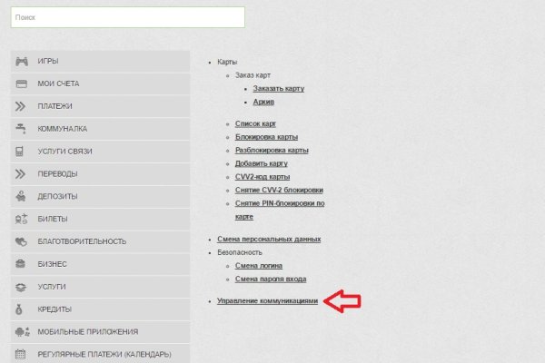 Kraken актуальные зеркала krakentor site