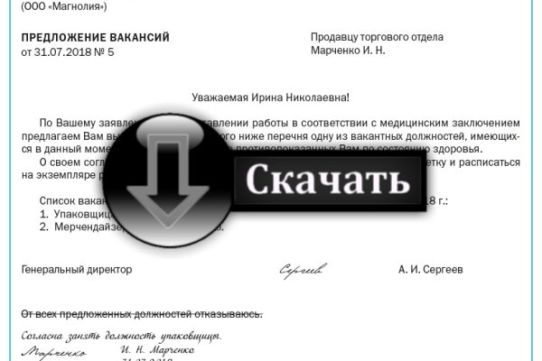 Kraken 13 at